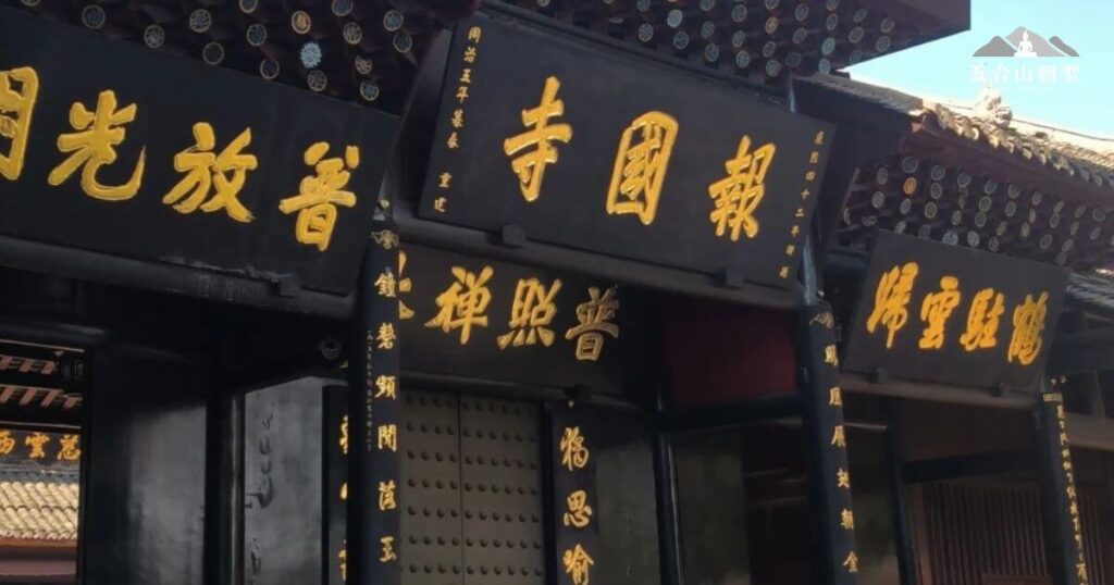 這張圖片顯示的是中國四川省的寶光寺。寶光寺是中國歷史悠久的佛教寺廟之一，寺內的匾額刻有「日光放普」、「禪燈普照」等金色字樣，象徵佛法的光明與普及。該寺擁有獨特的建築風格，展示了古代佛教建築的精湛工藝。它是學習和朝聖的聖地，吸引著無數的信徒與遊客來此膜拜和參觀。