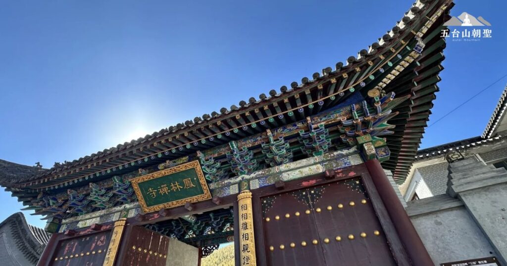 Fenglin temple