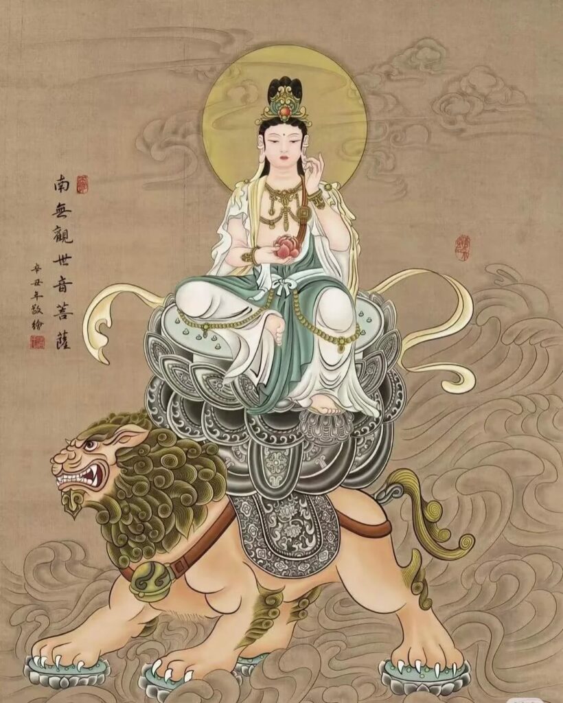 觀音菩薩坐騎 - 金毛吼