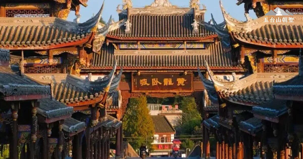 這張圖片展示了黃龍溪古鎮的壯麗建築。古鎮的屋頂呈現傳統的中式建築風格，巧妙的屋脊設計和精緻的雕刻讓整個畫面充滿歷史感和文化氣息。夕陽的光線映照在屋頂上，營造出一種溫暖且悠遠的氛圍，讓人彷彿穿越回古代的時光。黃龍溪古鎮的這些建築不僅是地方文化的象徵，也是當地歷史和人們生活方式的見證。