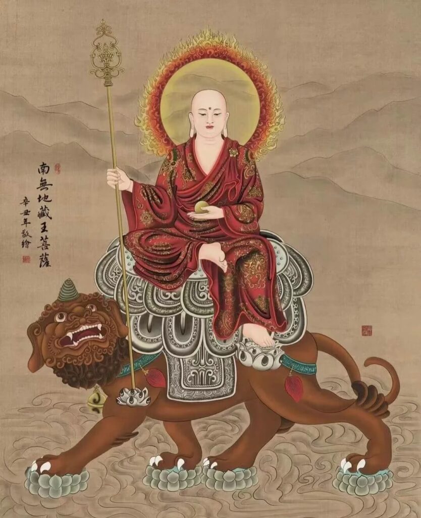 地藏菩薩騎獅子唐風畫像