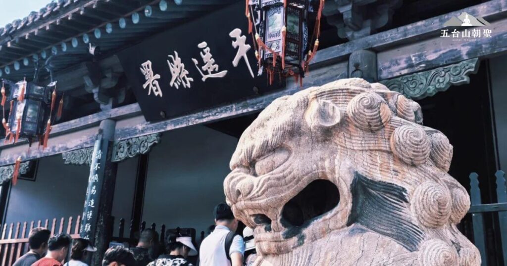 這張圖片展示了平遙古城縣衙(Pingyao County Government Office),這是中國保存最完整的古代官署之一,建於元朝(約14世紀),歷經明清時期的擴建,仍然保留著當時的行政機能與建築風貌。