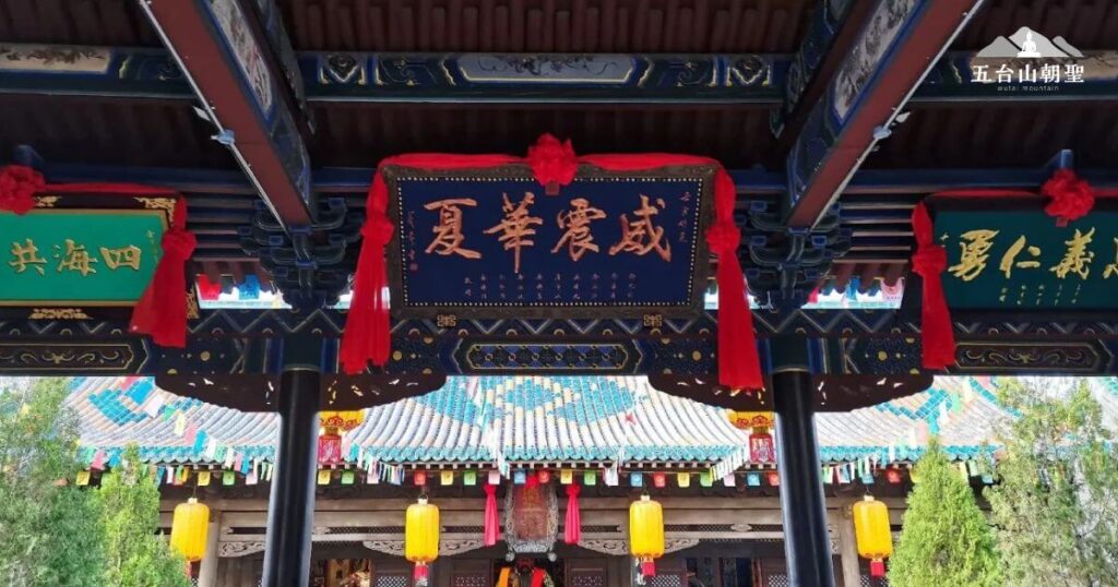 這張圖片展示的是平遙古城武廟(Wu Temple of Pingyao Ancient City),這座廟宇供奉關羽,也被稱為關帝廟,是中國傳統文化中代表忠義精神的重要場所。