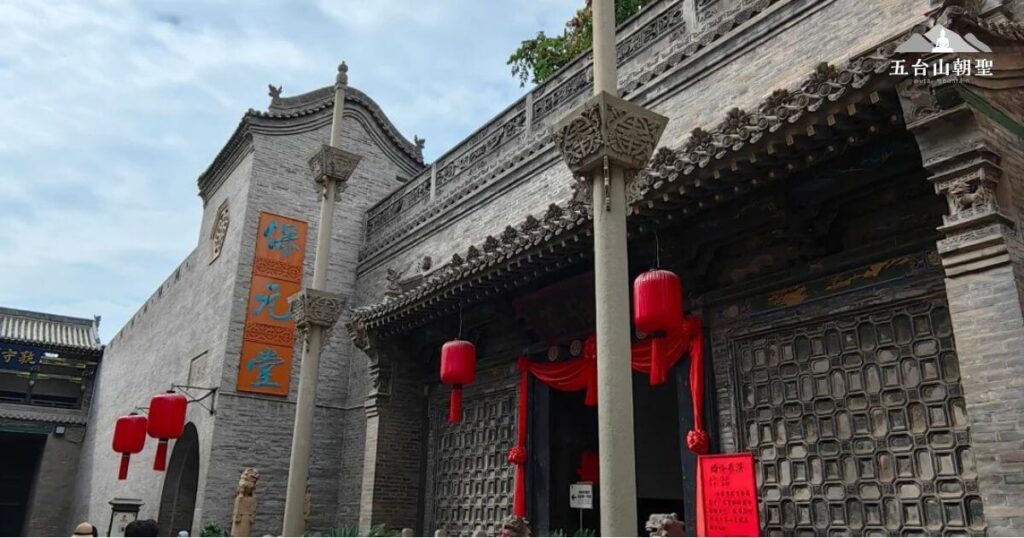 喬家大院保元堂古建築大門