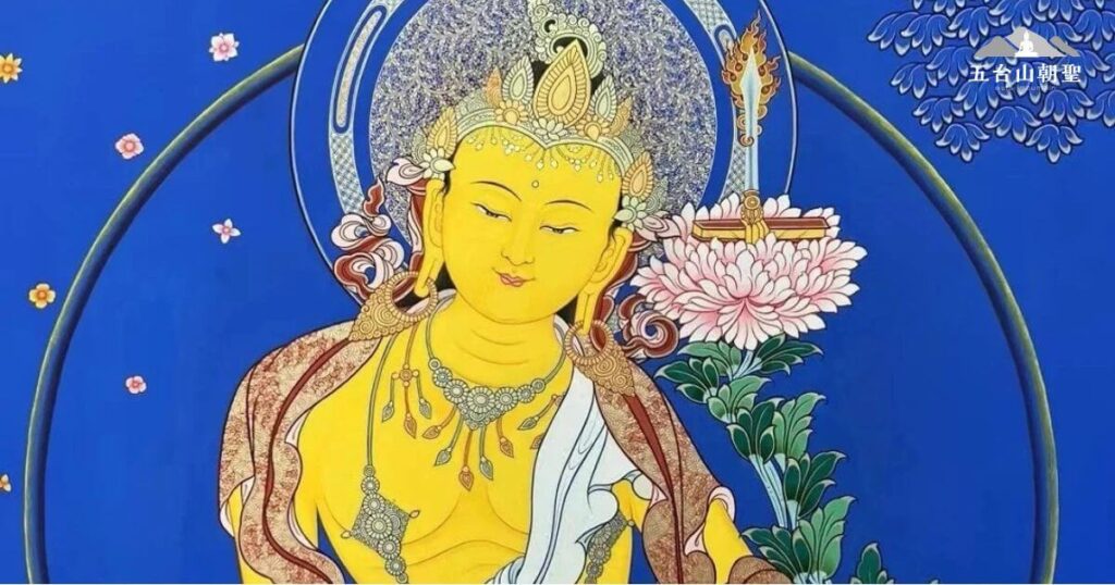 文殊菩薩手持蓮花畫像