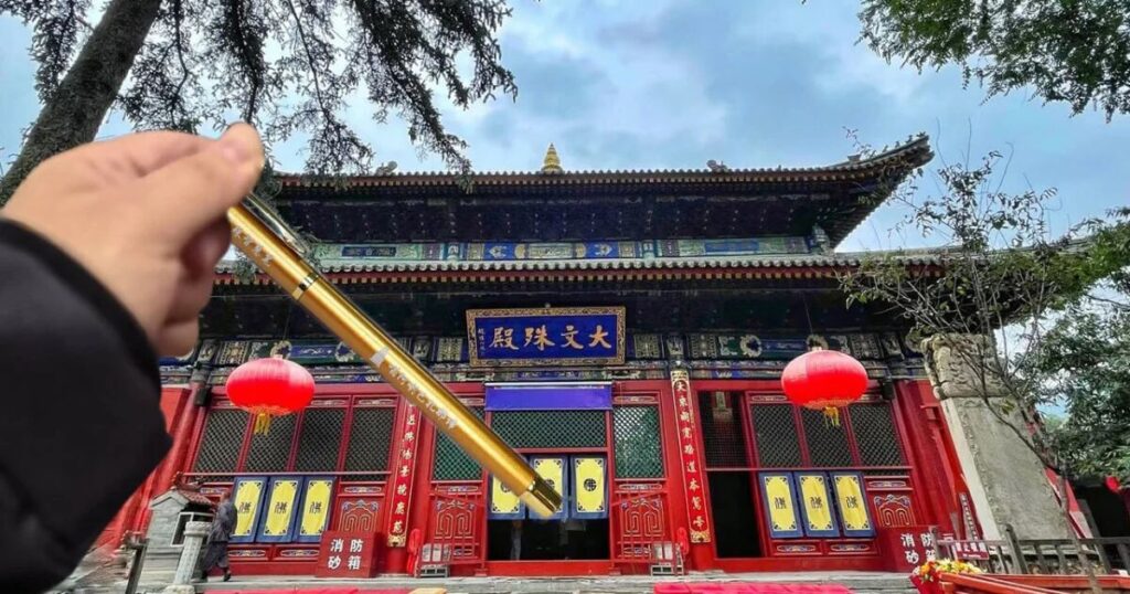 五台山智慧筆與大文殊殿